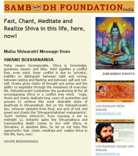 Shivaratri message from Gurudev